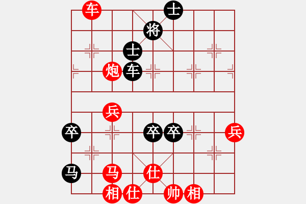 象棋棋譜圖片：小亮-勝-QQ棋友(五七炮三兵對屏風(fēng)馬)- - 步數(shù)：70 