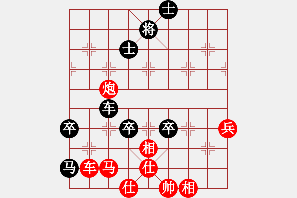 象棋棋譜圖片：小亮-勝-QQ棋友(五七炮三兵對屏風(fēng)馬)- - 步數(shù)：80 