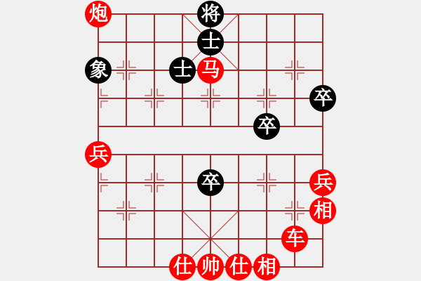 象棋棋譜圖片：20101220 0423 ３冄洮芲[1343325298] - 東萍公司弈天[88081492]. - 步數(shù)：60 