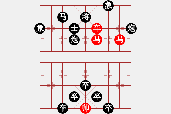 象棋棋譜圖片：【 躍馬馳騁楚河畔 揮車縱橫漢界前 】 秦 臻 擬局 - 步數(shù)：30 