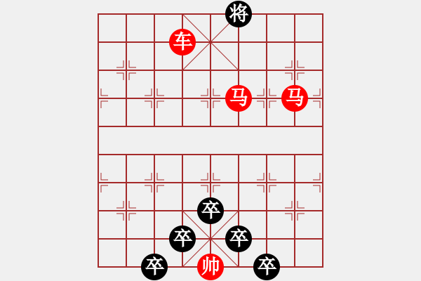 象棋棋譜圖片：【 躍馬馳騁楚河畔 揮車縱橫漢界前 】 秦 臻 擬局 - 步數(shù)：60 