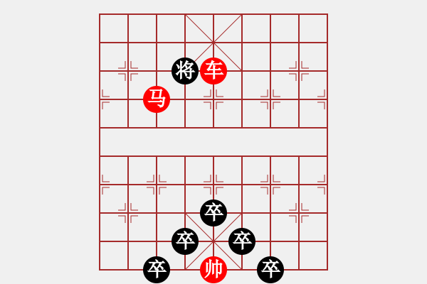 象棋棋譜圖片：【 躍馬馳騁楚河畔 揮車縱橫漢界前 】 秦 臻 擬局 - 步數(shù)：73 