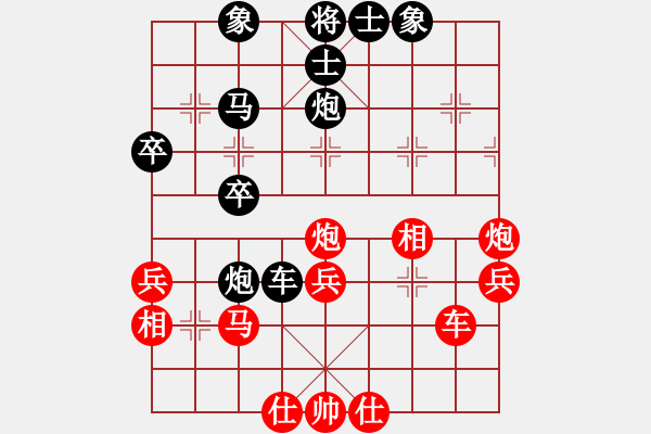 象棋棋谱图片：刘俊达 先和 宇兵 - 步数：40 