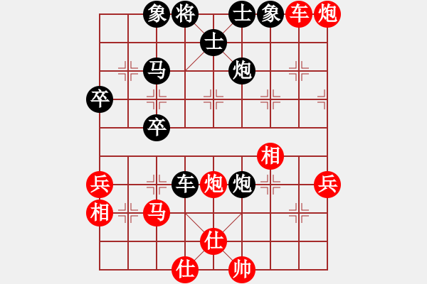 象棋棋谱图片：刘俊达 先和 宇兵 - 步数：50 