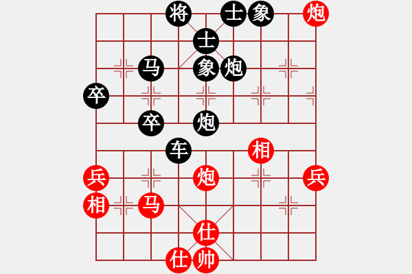 象棋棋谱图片：刘俊达 先和 宇兵 - 步数：60 