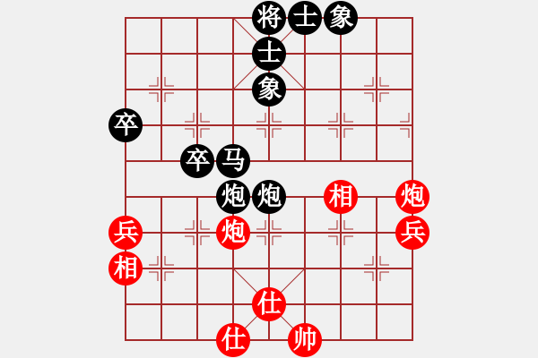 象棋棋谱图片：刘俊达 先和 宇兵 - 步数：70 