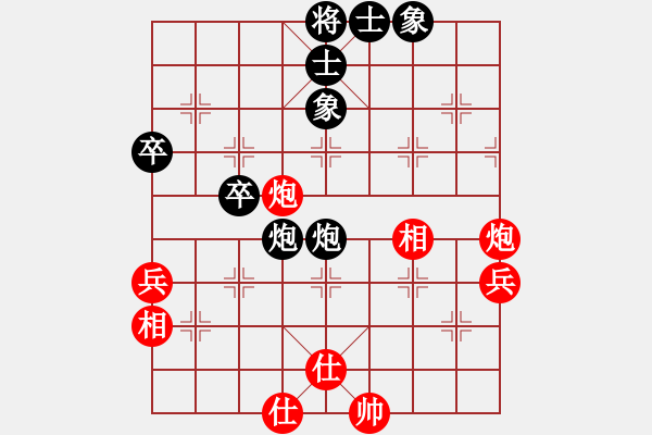象棋棋谱图片：刘俊达 先和 宇兵 - 步数：71 