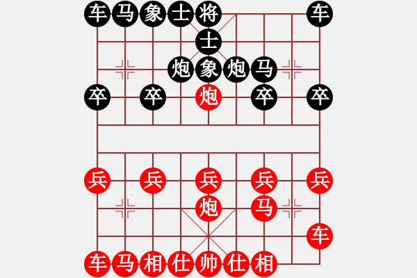 象棋棋譜圖片：橫才俊儒[292832991] -VS- 丟了尾巴的熊[498811405]（新泥酥軟待歸燕） - 步數(shù)：10 