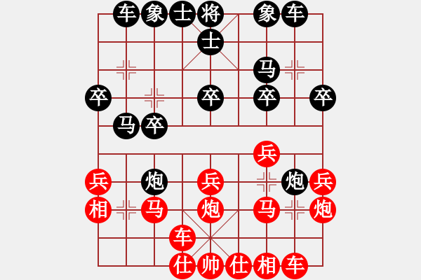 象棋棋譜圖片：紅旗飄飄[紅] -VS- 學棋交棋友[黑] - 步數(shù)：30 