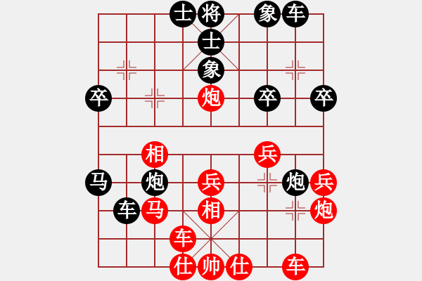 象棋棋譜圖片：紅旗飄飄[紅] -VS- 學棋交棋友[黑] - 步數(shù)：40 