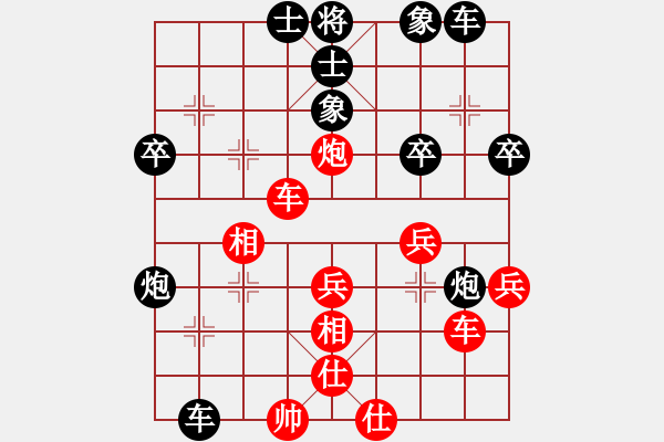 象棋棋譜圖片：紅旗飄飄[紅] -VS- 學棋交棋友[黑] - 步數(shù)：50 