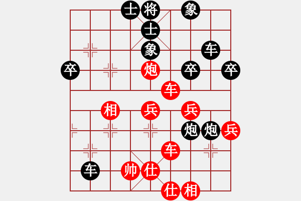 象棋棋譜圖片：紅旗飄飄[紅] -VS- 學棋交棋友[黑] - 步數(shù)：60 