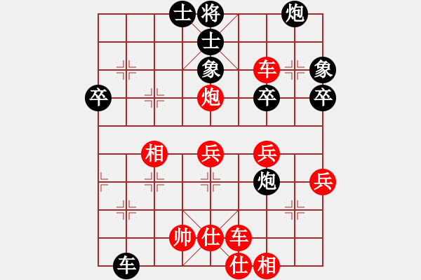 象棋棋譜圖片：紅旗飄飄[紅] -VS- 學棋交棋友[黑] - 步數(shù)：70 