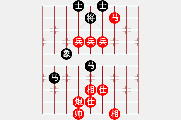 象棋棋譜圖片：湖北群-劉智VS星海廣告111(2012-9-16) - 步數(shù)：140 