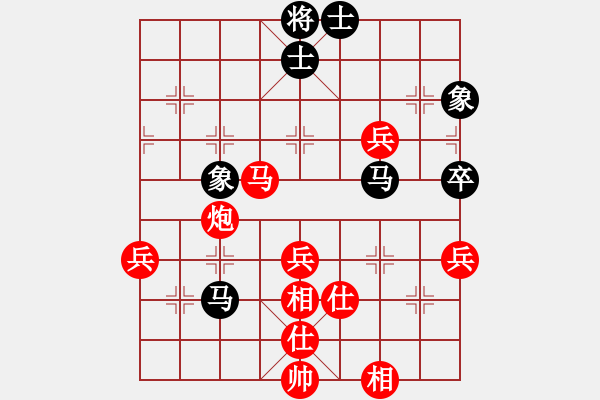 象棋棋譜圖片：湖北群-劉智VS星海廣告111(2012-9-16) - 步數(shù)：80 