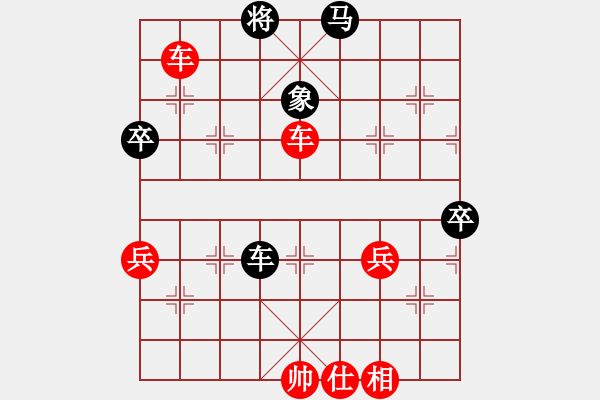 象棋棋譜圖片：唯我橫刀(天帝)-勝-下山王(天帝) - 步數(shù)：100 