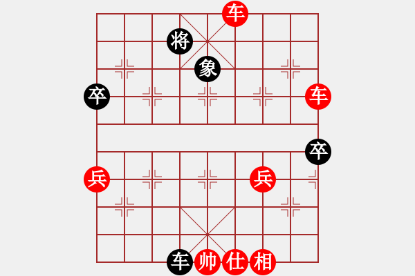 象棋棋譜圖片：唯我橫刀(天帝)-勝-下山王(天帝) - 步數(shù)：110 