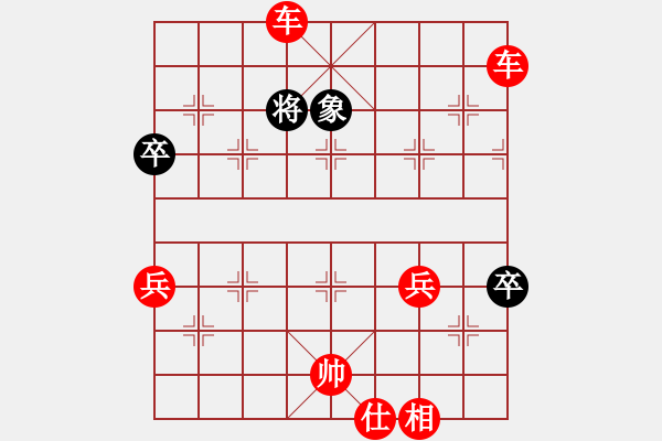 象棋棋譜圖片：唯我橫刀(天帝)-勝-下山王(天帝) - 步數(shù)：119 