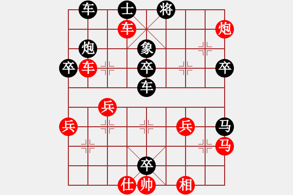 象棋棋譜圖片：唯我橫刀(天帝)-勝-下山王(天帝) - 步數(shù)：50 