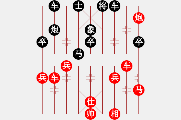 象棋棋譜圖片：唯我橫刀(天帝)-勝-下山王(天帝) - 步數(shù)：60 