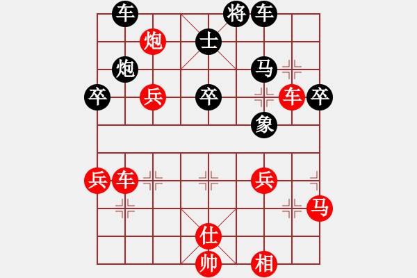 象棋棋譜圖片：唯我橫刀(天帝)-勝-下山王(天帝) - 步數(shù)：70 