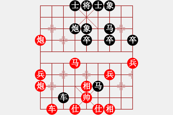 象棋棋譜圖片：葬心紅負(fù)夜孤寒1號(hào)〖仙人指路對(duì)中炮〗 - 步數(shù)：36 