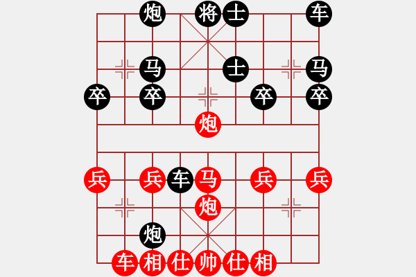 象棋棋譜圖片：29局中炮騎河車(chē)破單提馬士角炮.XQF - 步數(shù)：30 