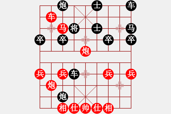 象棋棋譜圖片：29局中炮騎河車(chē)破單提馬士角炮.XQF - 步數(shù)：37 