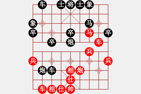 象棋棋譜圖片：一淚大師[524689516] 負(fù) 芳棋(純?nèi)讼缕?[893812128] - 步數(shù)：30 