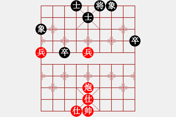 象棋棋譜圖片：一淚大師[524689516] 負(fù) 芳棋(純?nèi)讼缕?[893812128] - 步數(shù)：57 