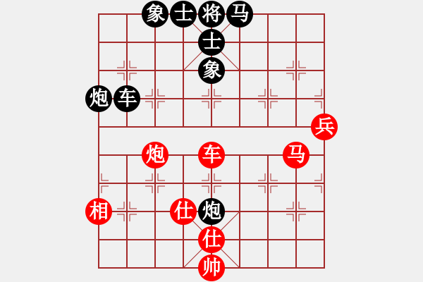 象棋棋譜圖片：至尊聯(lián)盟4號 和 象棋之家＊車 - 步數(shù)：120 