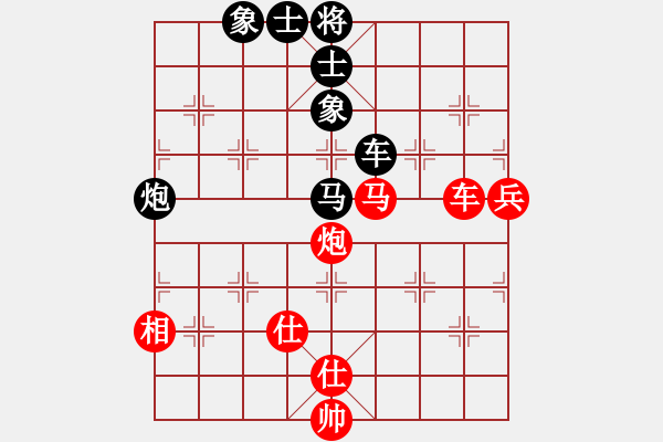 象棋棋譜圖片：至尊聯(lián)盟4號 和 象棋之家＊車 - 步數(shù)：130 