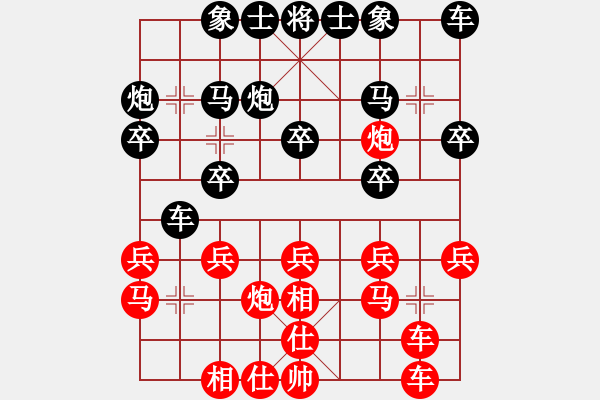 象棋棋譜圖片：至尊聯(lián)盟4號 和 象棋之家＊車 - 步數(shù)：20 