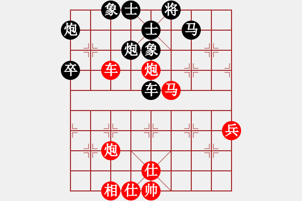 象棋棋譜圖片：至尊聯(lián)盟4號 和 象棋之家＊車 - 步數(shù)：60 