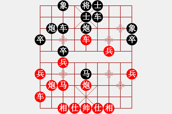 象棋棋譜圖片：湘西部落(1段)-負(fù)-古越棋霸(9段) - 步數(shù)：30 