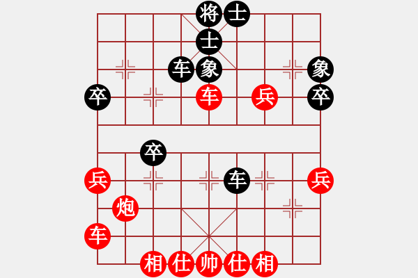 象棋棋譜圖片：湘西部落(1段)-負(fù)-古越棋霸(9段) - 步數(shù)：40 