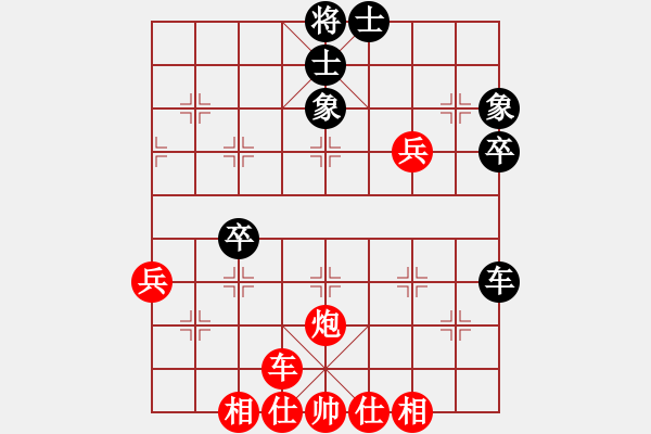 象棋棋譜圖片：湘西部落(1段)-負(fù)-古越棋霸(9段) - 步數(shù)：50 