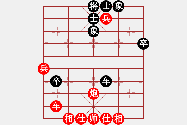 象棋棋譜圖片：湘西部落(1段)-負(fù)-古越棋霸(9段) - 步數(shù)：60 