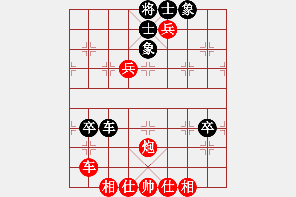 象棋棋譜圖片：湘西部落(1段)-負(fù)-古越棋霸(9段) - 步數(shù)：70 