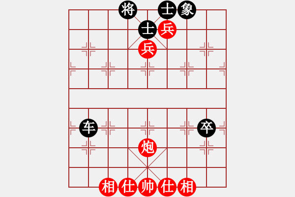 象棋棋譜圖片：湘西部落(1段)-負(fù)-古越棋霸(9段) - 步數(shù)：76 