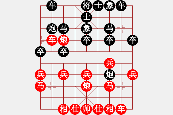 象棋棋譜圖片：寧夏 王貴福 負(fù) 青島 徐彬 - 步數(shù)：20 