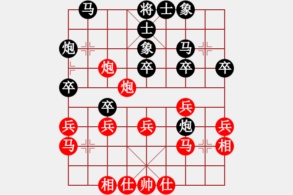 象棋棋譜圖片：寧夏 王貴福 負(fù) 青島 徐彬 - 步數(shù)：30 