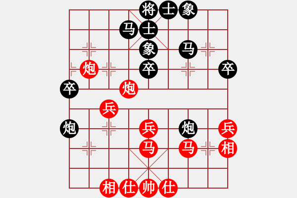 象棋棋譜圖片：寧夏 王貴福 負(fù) 青島 徐彬 - 步數(shù)：40 