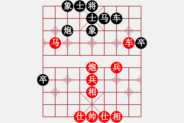 象棋棋譜圖片：芙蓉女兒(7星)-勝-名箭之燕翎(地煞) - 步數(shù)：50 