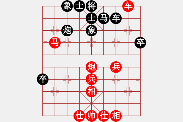 象棋棋譜圖片：芙蓉女兒(7星)-勝-名箭之燕翎(地煞) - 步數(shù)：51 