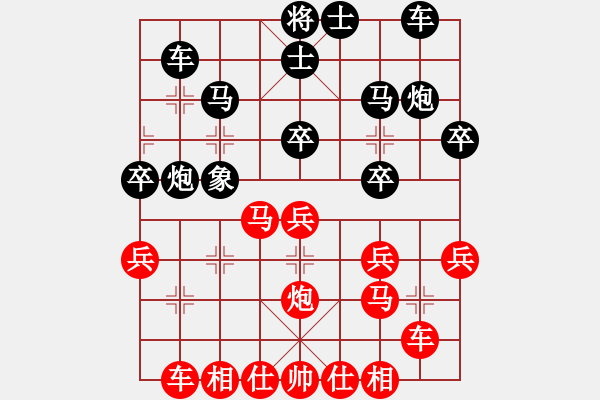 象棋棋譜圖片：對不起，沒有找到你輸入的編號(hào)對應(yīng)的棋局！ - 步數(shù)：30 