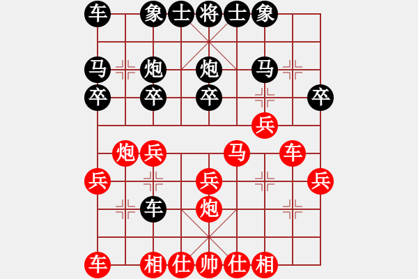 象棋棋譜圖片：大師群樺VS果子↑(2013-9-28) - 步數(shù)：20 