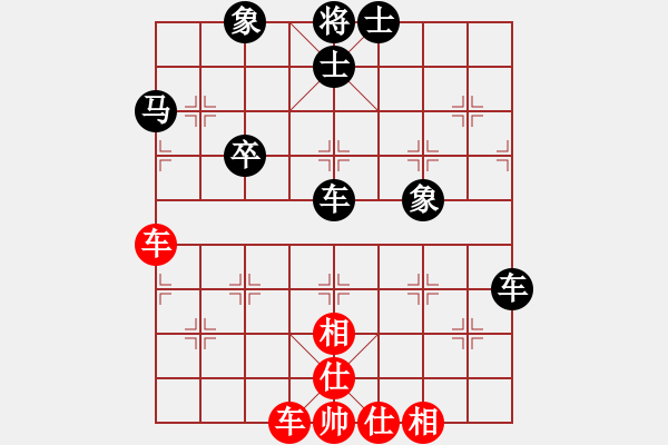 象棋棋譜圖片：大師群樺VS果子↑(2013-9-28) - 步數(shù)：50 