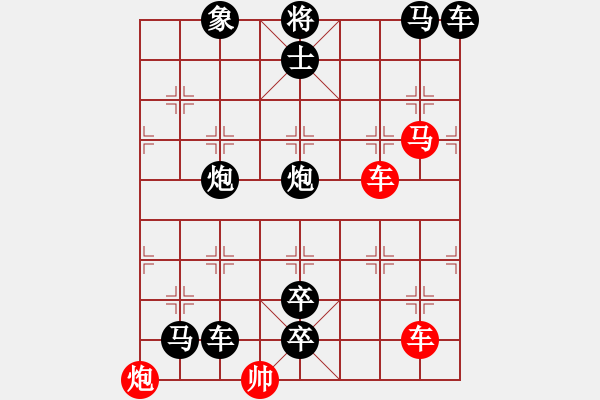 象棋棋譜圖片：正氣歌聲 - 步數(shù)：0 