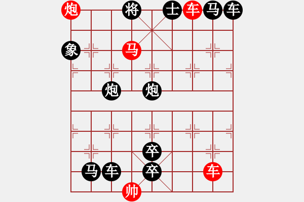 象棋棋譜圖片：正氣歌聲 - 步數(shù)：10 